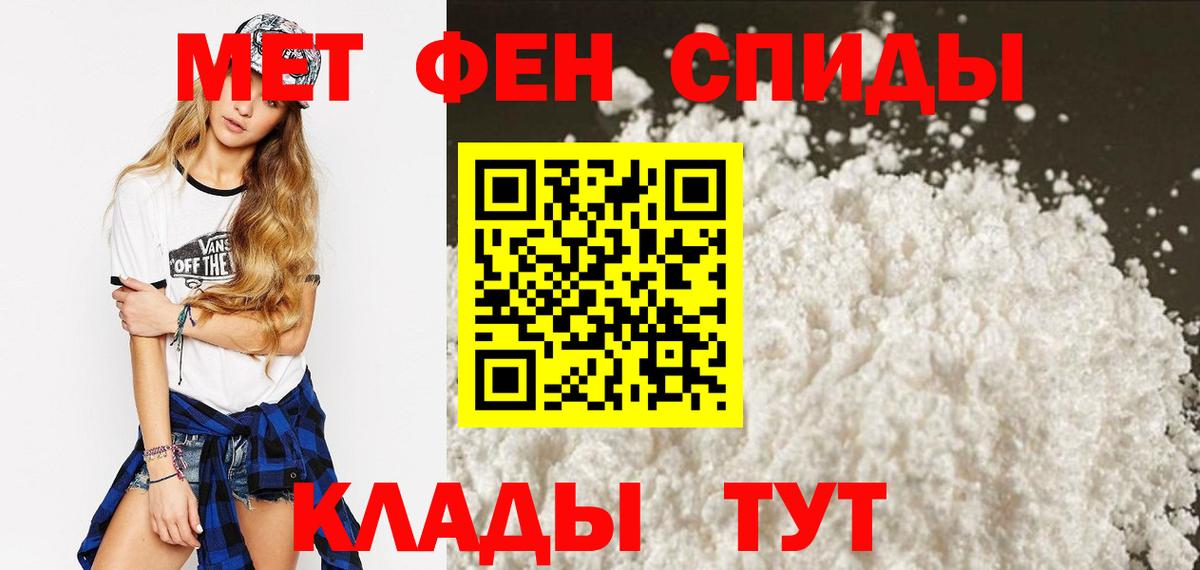 Амфетамин Розовый Бугуруслан