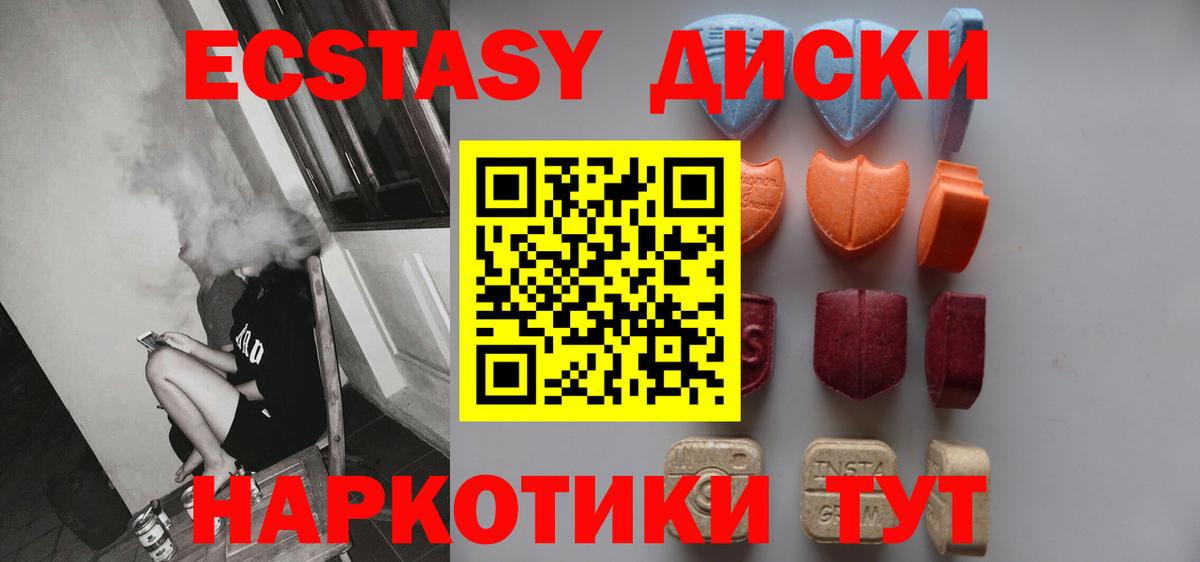 A PVP СК   Бугуруслан  Меф МЯУ МЯУ   Вход с VPN  ГАШИШ  Марихуана 