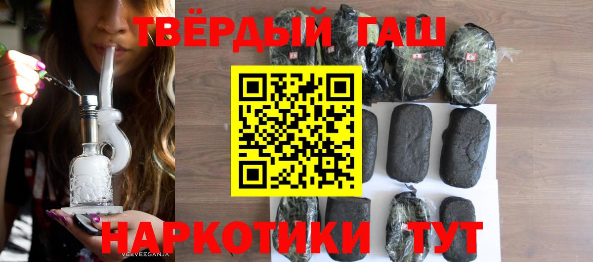 ГАШ 40% ТГК Бугуруслан