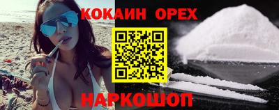 соль курить ск Ливны