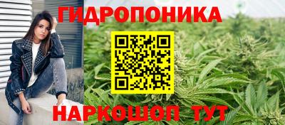 соль курить ск Ливны