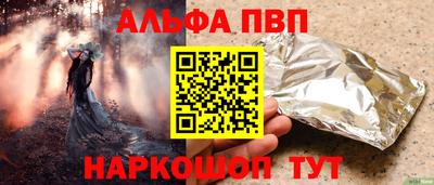 МДПВ Лесосибирск