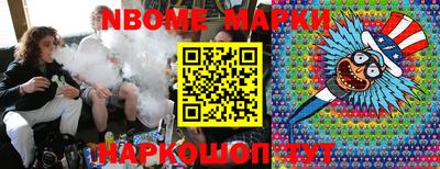 меф Ликино-Дулёво