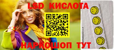 меф Ликино-Дулёво