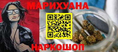 соль курить ск Ливны