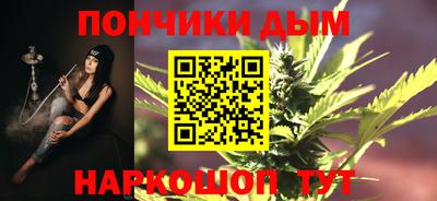 соль курить ск Ливны