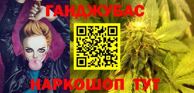 соль курить ск Ливны
