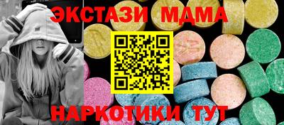соль курить ск Ливны