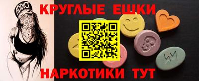 соль курить ск Ливны