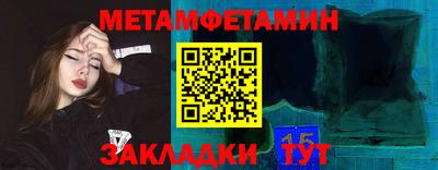 меф Ликино-Дулёво