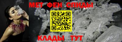 меф Ликино-Дулёво