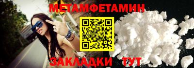 соль курить ск Ливны