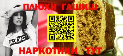 меф Ликино-Дулёво