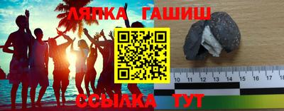 меф Ликино-Дулёво