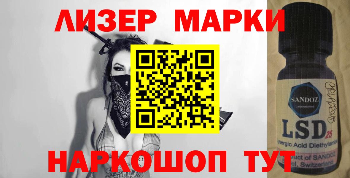 LSD-25 экстази ecstasy Бугуруслан
