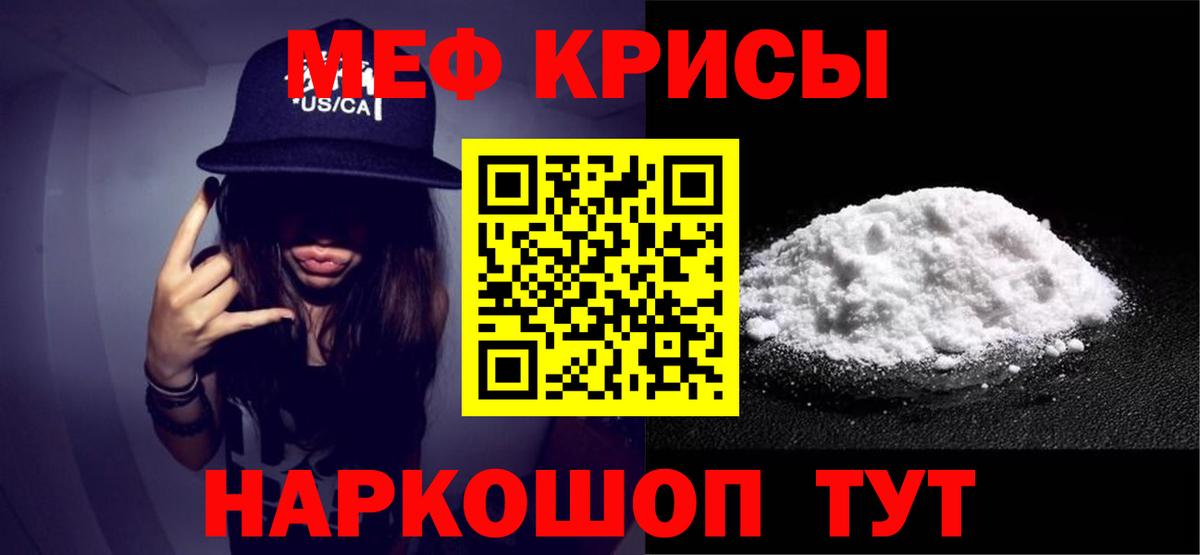  КОКАИН Бугуруслан