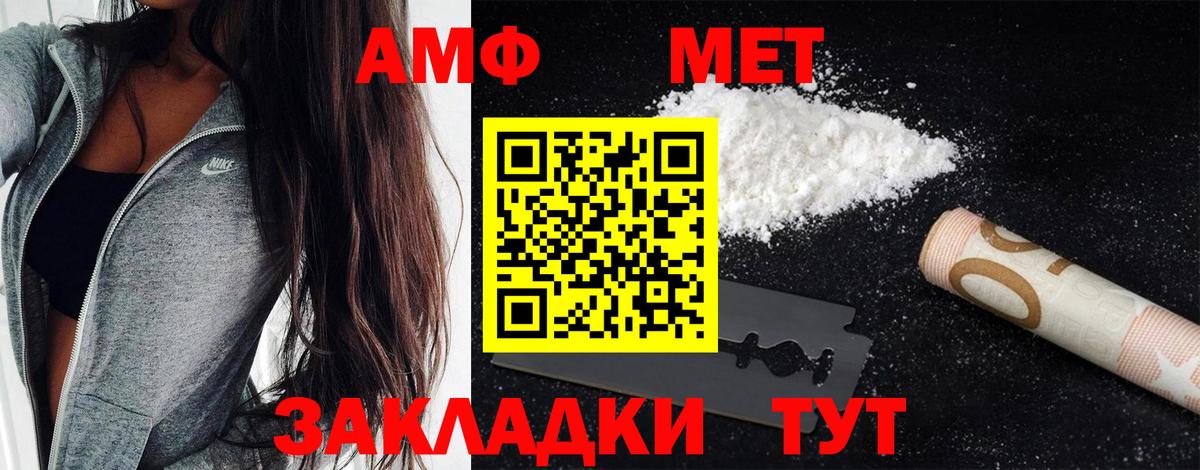 МЕТАМФЕТАМИН винт Бугуруслан