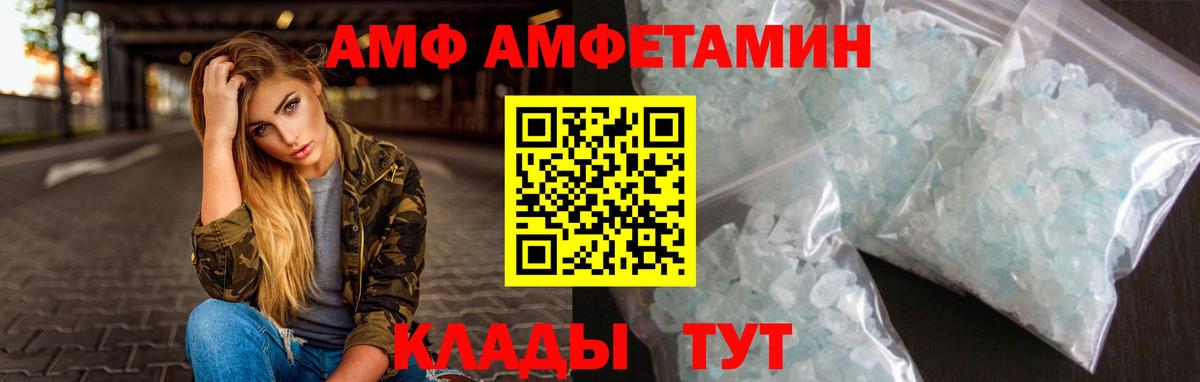 Метамфетамин кристалл  Вход с VPN  Бугуруслан  Метамфетамин кристалл 
