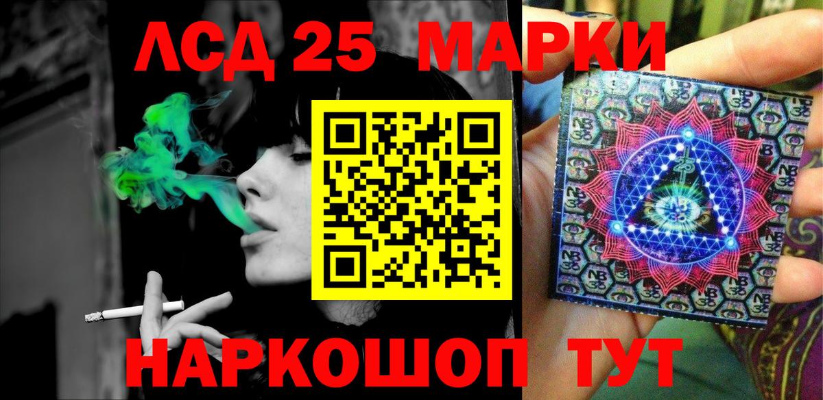 Бугуруслан  Наркотические марки 1,8мг  Вход с VPN  Наркотические марки 1,8мг 