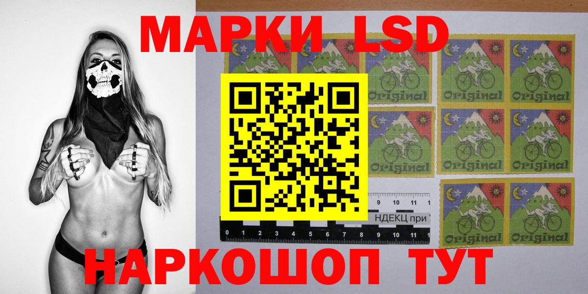 Марки NBOMe 1,5мг Бугуруслан