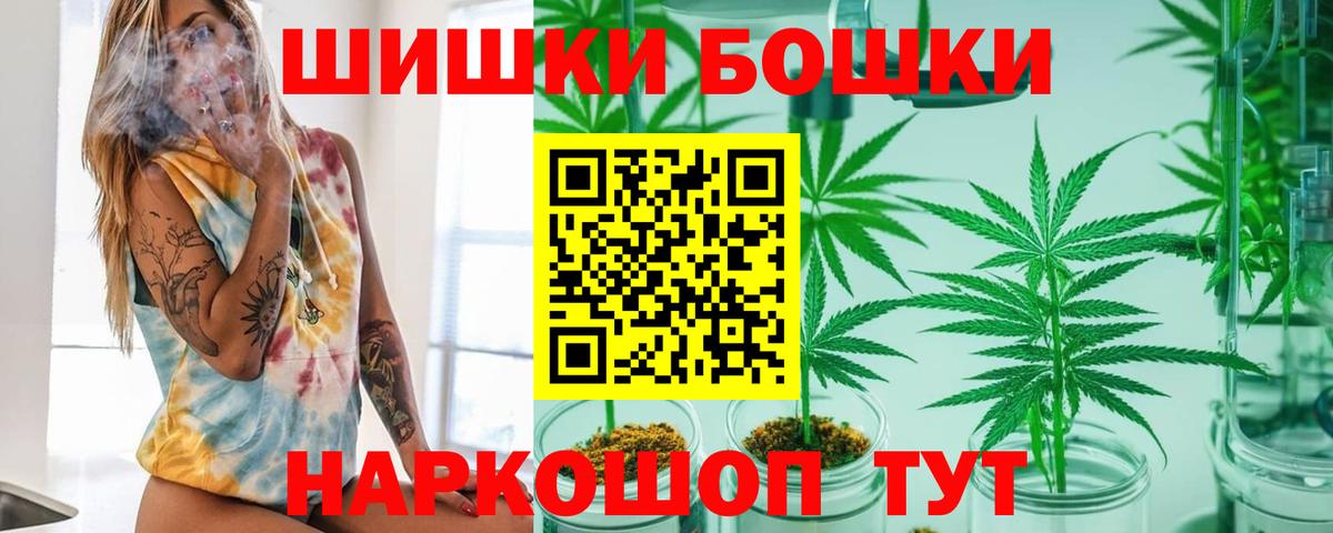 МАРИХУАНА план Бугуруслан