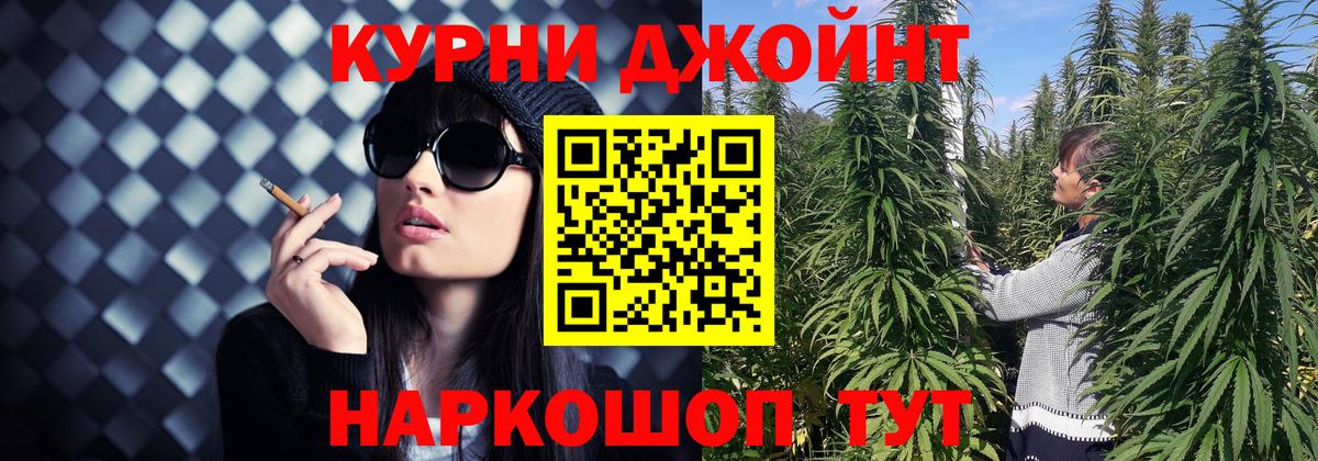 Бугуруслан  Бошки марихуана THC 21%  Марихуана LSD WEED  Бошки Шишки гибрид  Вход с VPN 